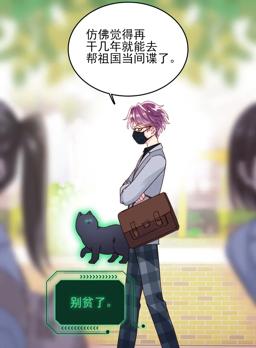 022 潜入！3