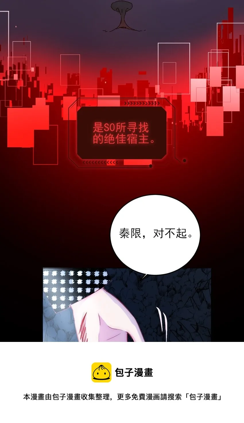 045 你马上就可以回归正常生活了0