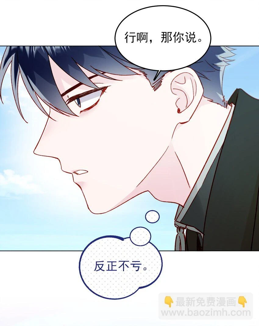 083 你看起来很累1