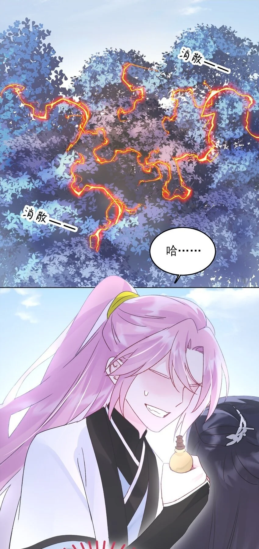 119 控制不住1