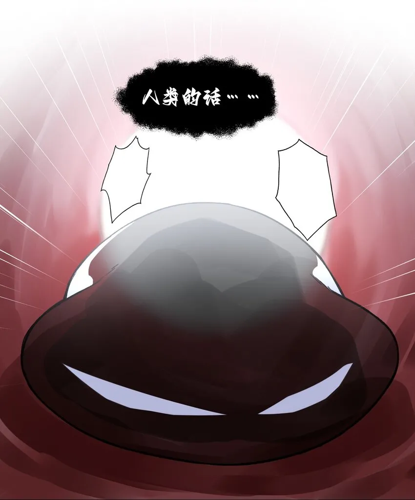 093 进到脑袋里了4