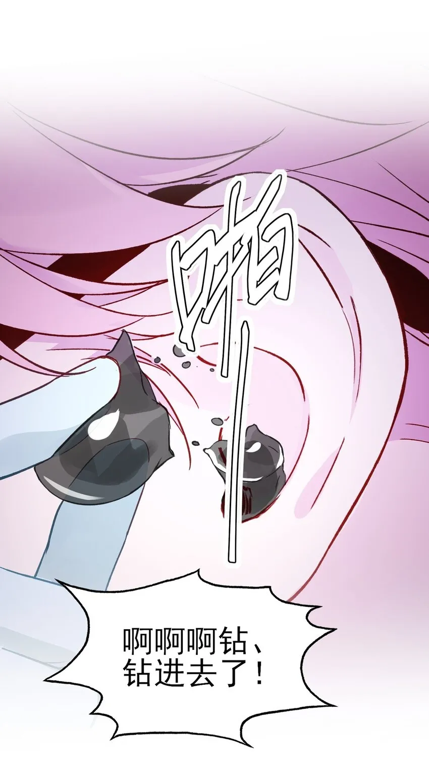 093 进到脑袋里了1