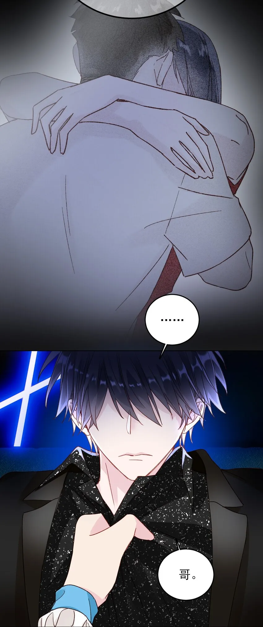 020 弟弟不乖4