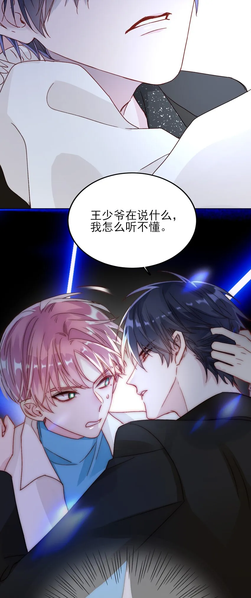 020 弟弟不乖1
