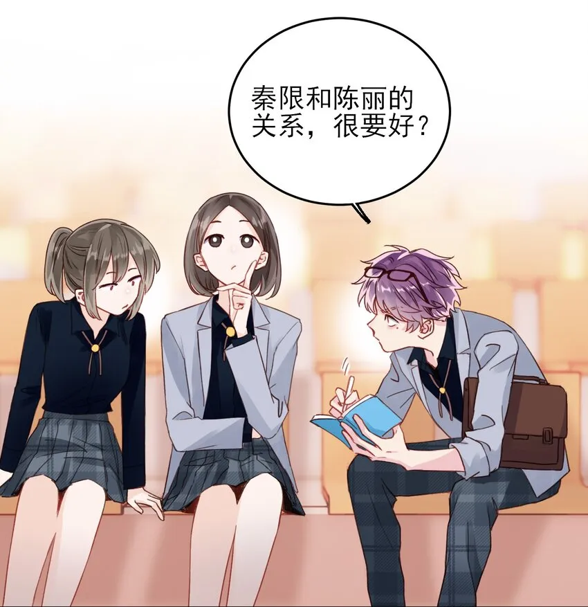 023 校草的英姿2