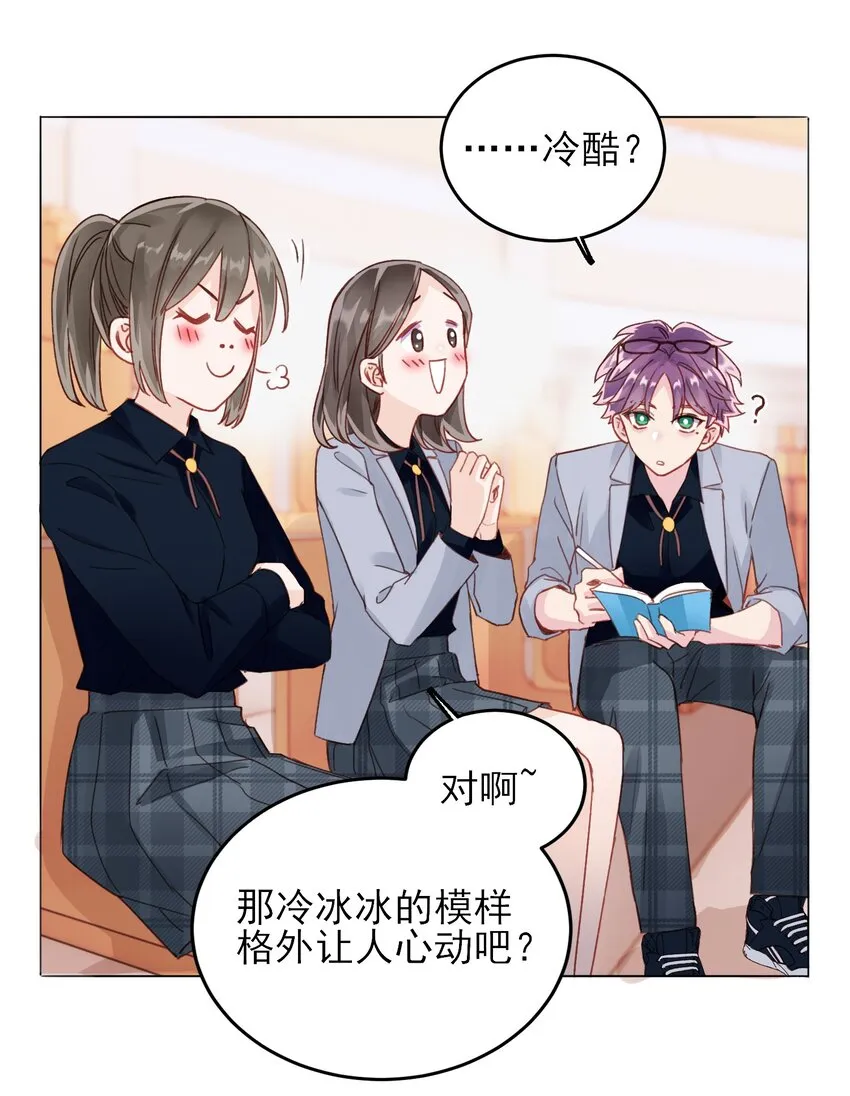 023 校草的英姿4