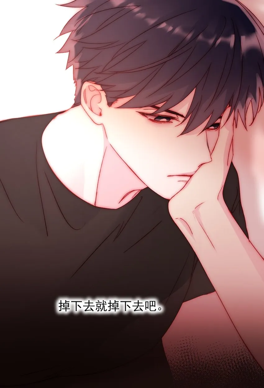 054 那是故意的2
