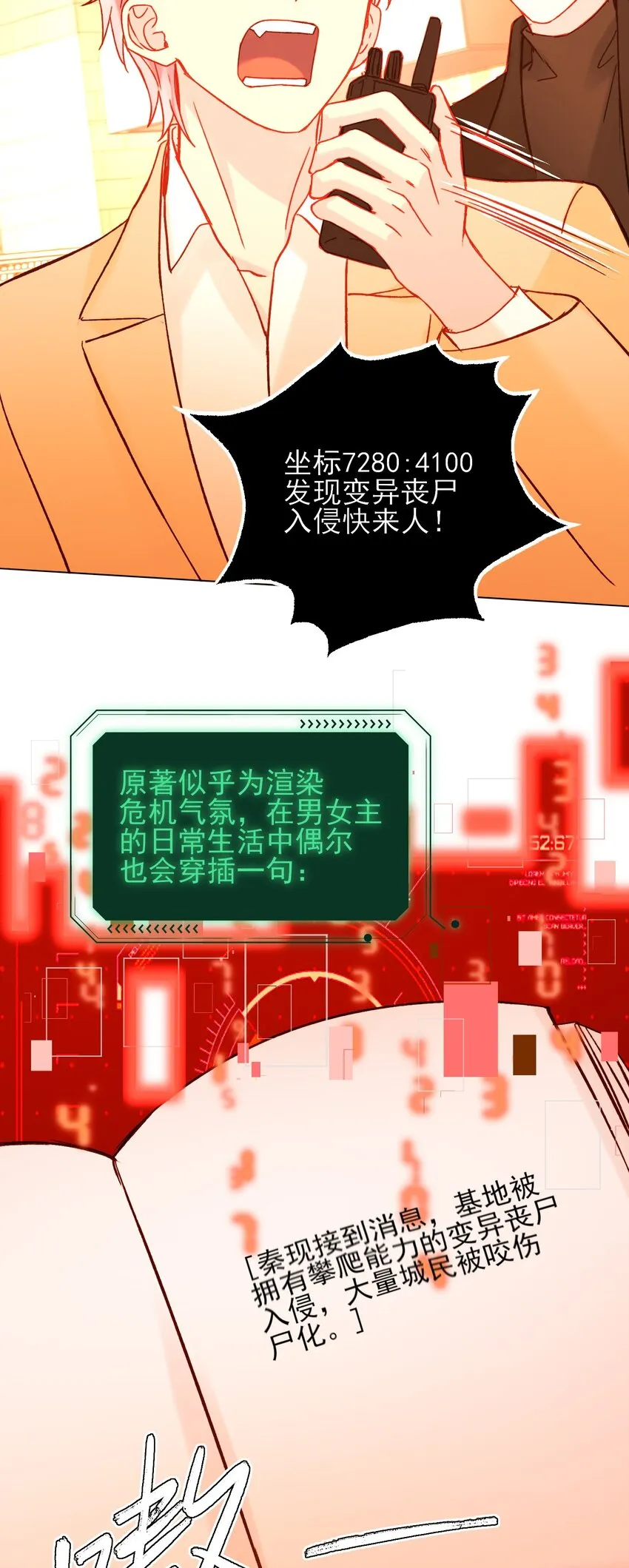 059 企业级理解2