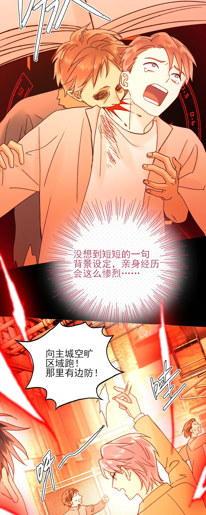 059 企业级理解3