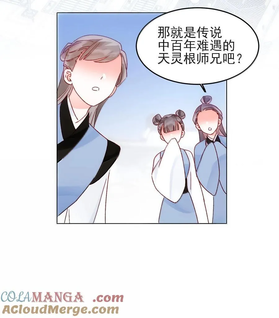 131 还是来寻吾了2