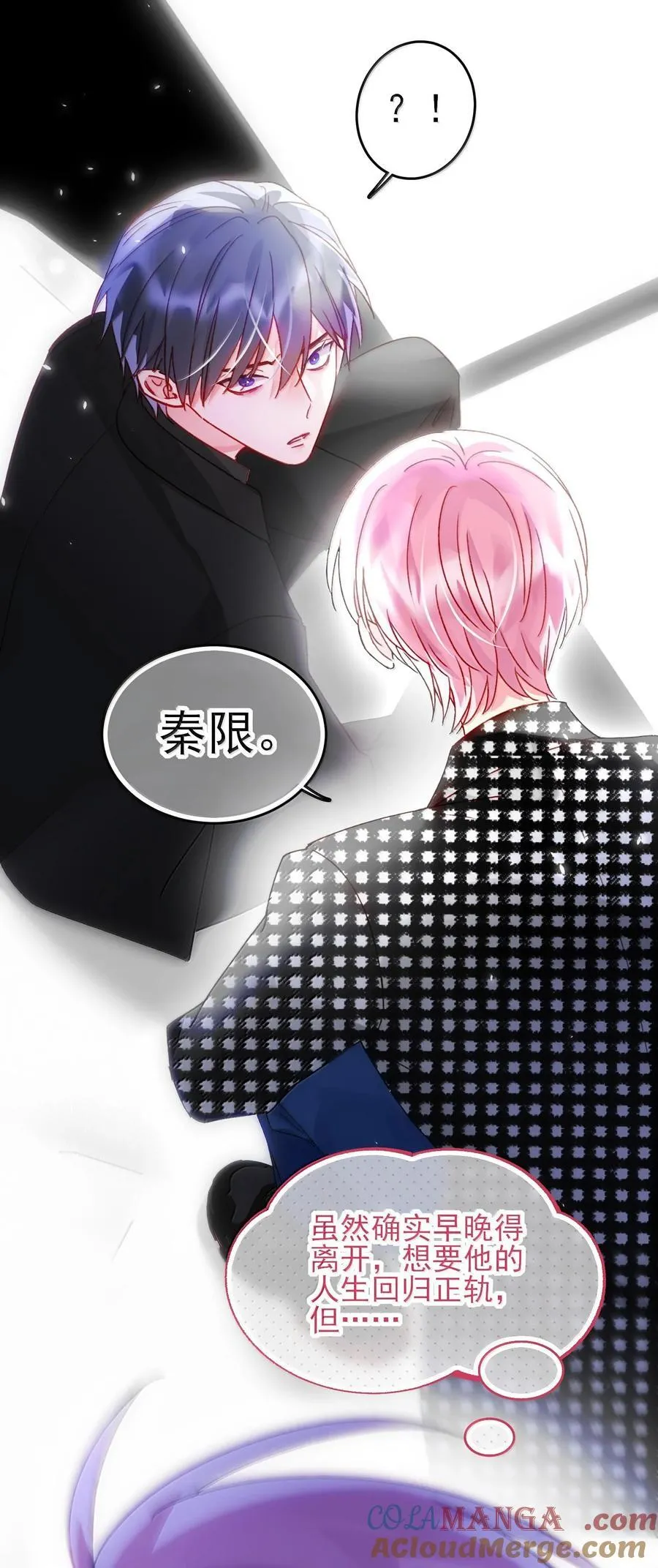131 还是来寻吾了4