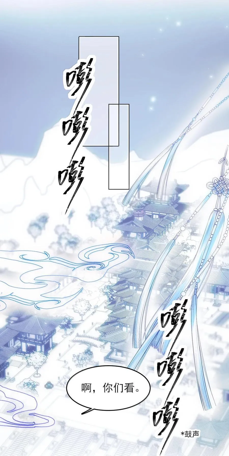131 还是来寻吾了1