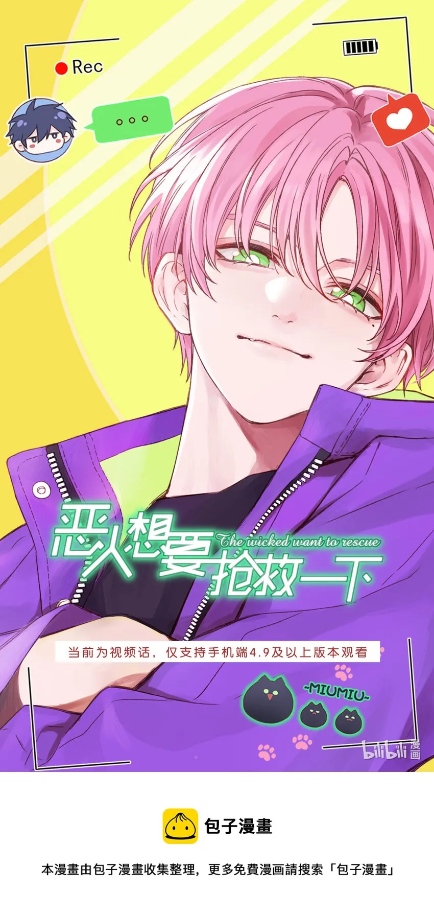 视频预告 失忆之后...0