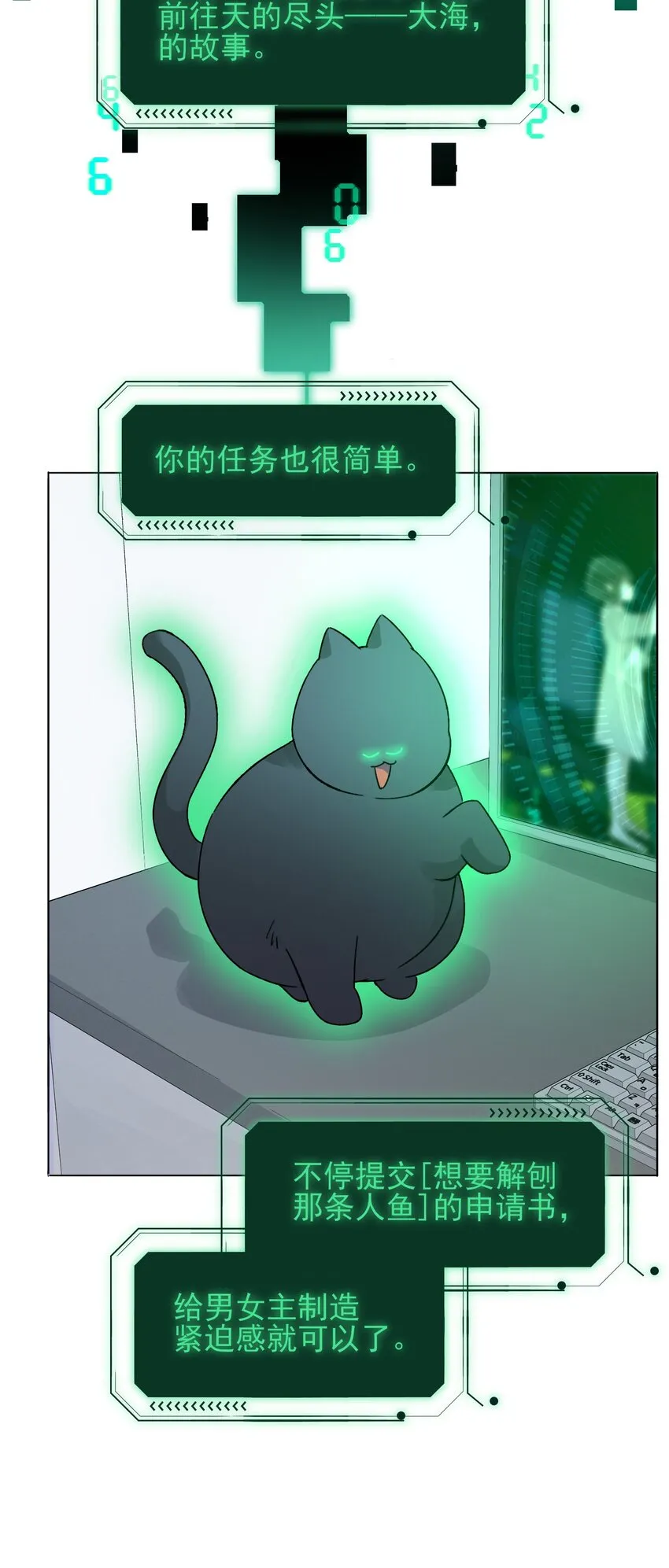 091 假装变态的王博士3