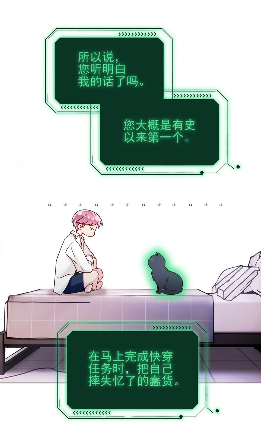 032 我可以帮忙3