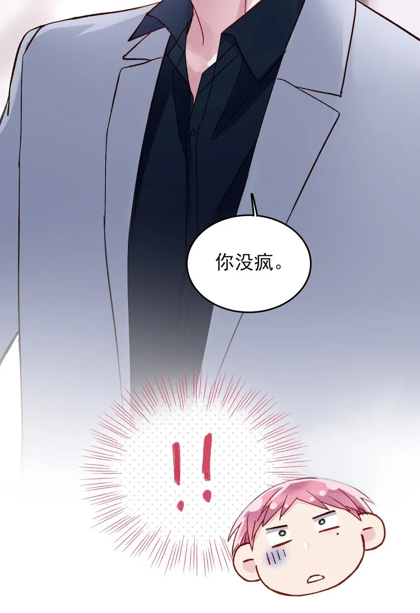 032 我可以帮忙1