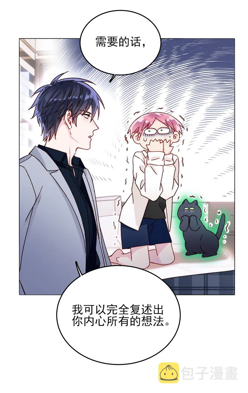 032 我可以帮忙2