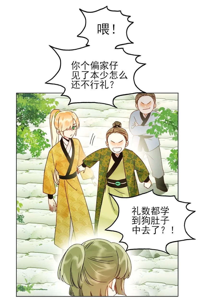 124 此人好不简单3