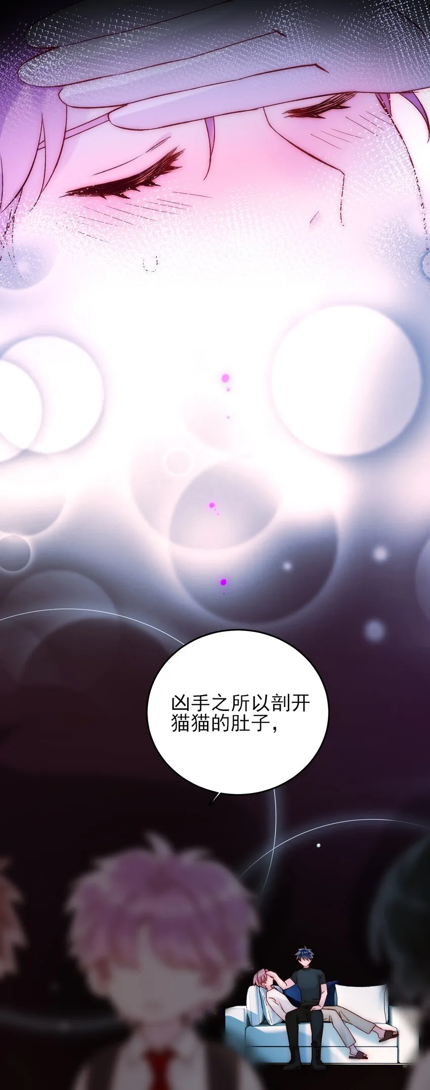 061 噩梦1