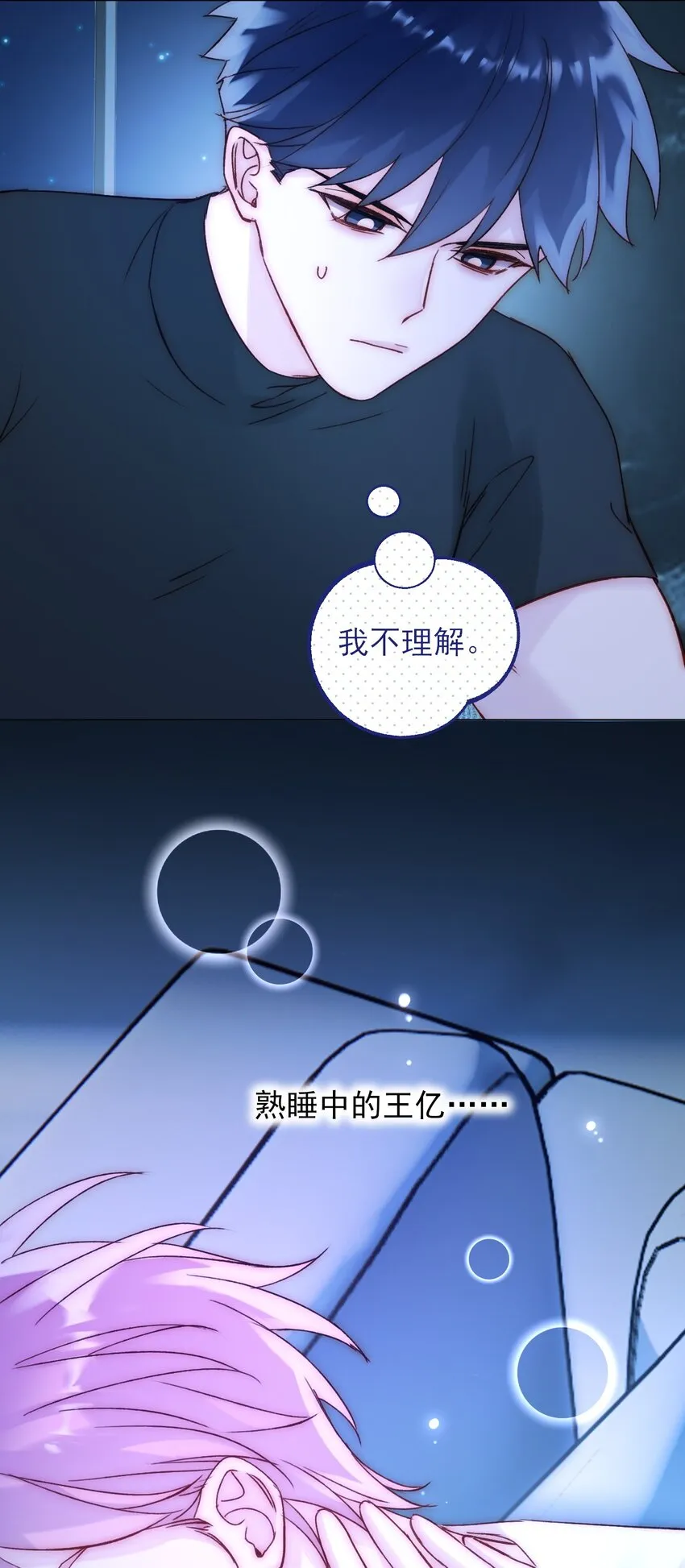061 噩梦4