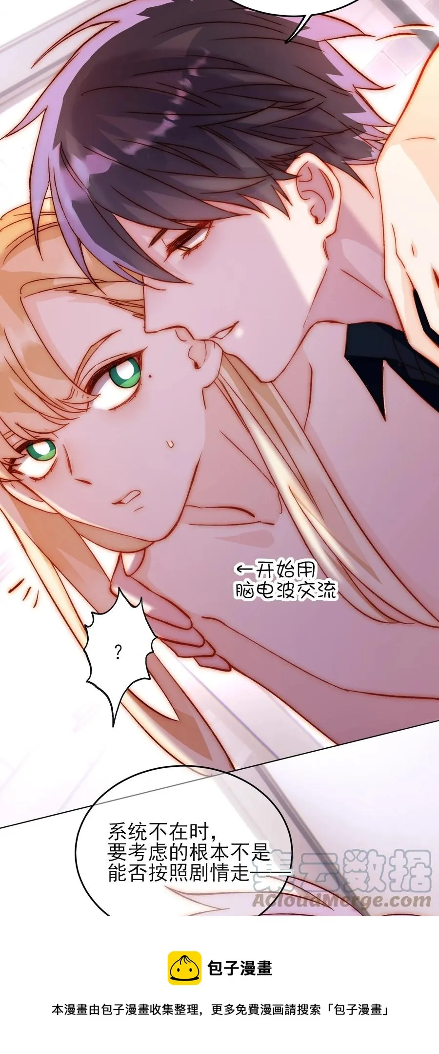 035 真要命！4