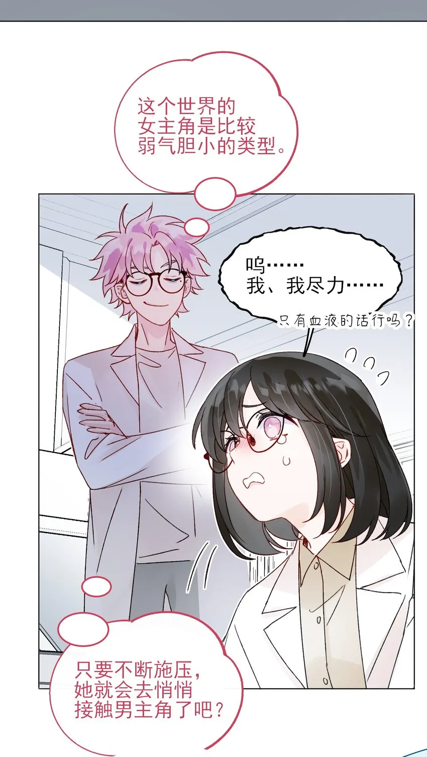 092 史莱姆！0