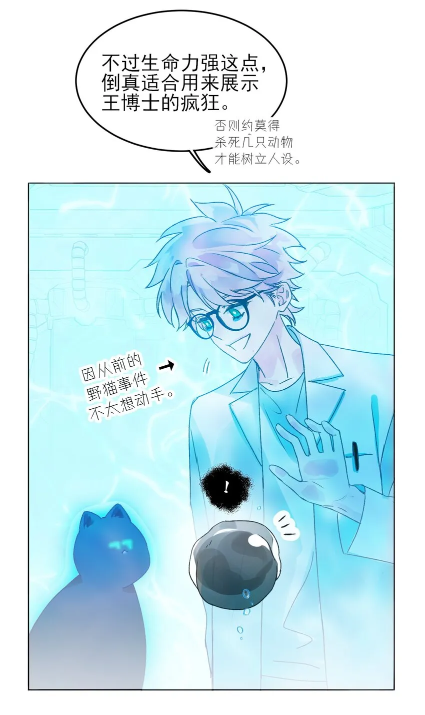 092 史莱姆！3