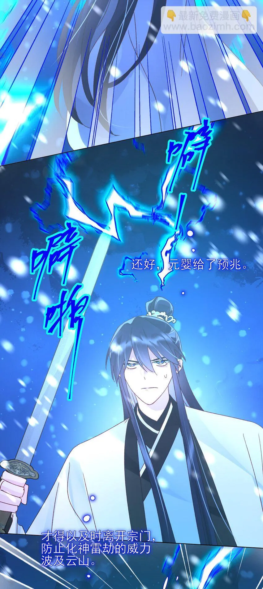 125 心魔2