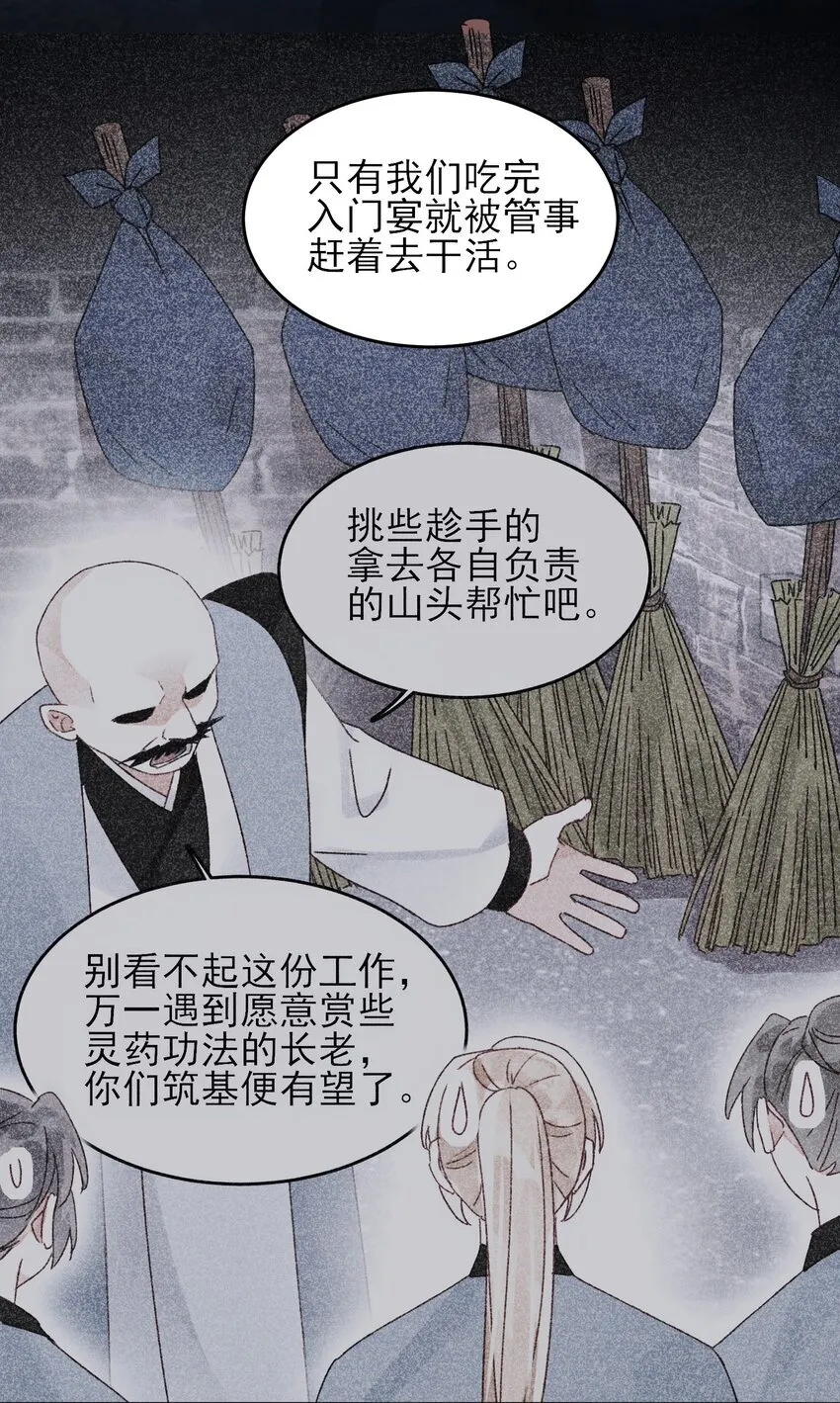 125 心魔2