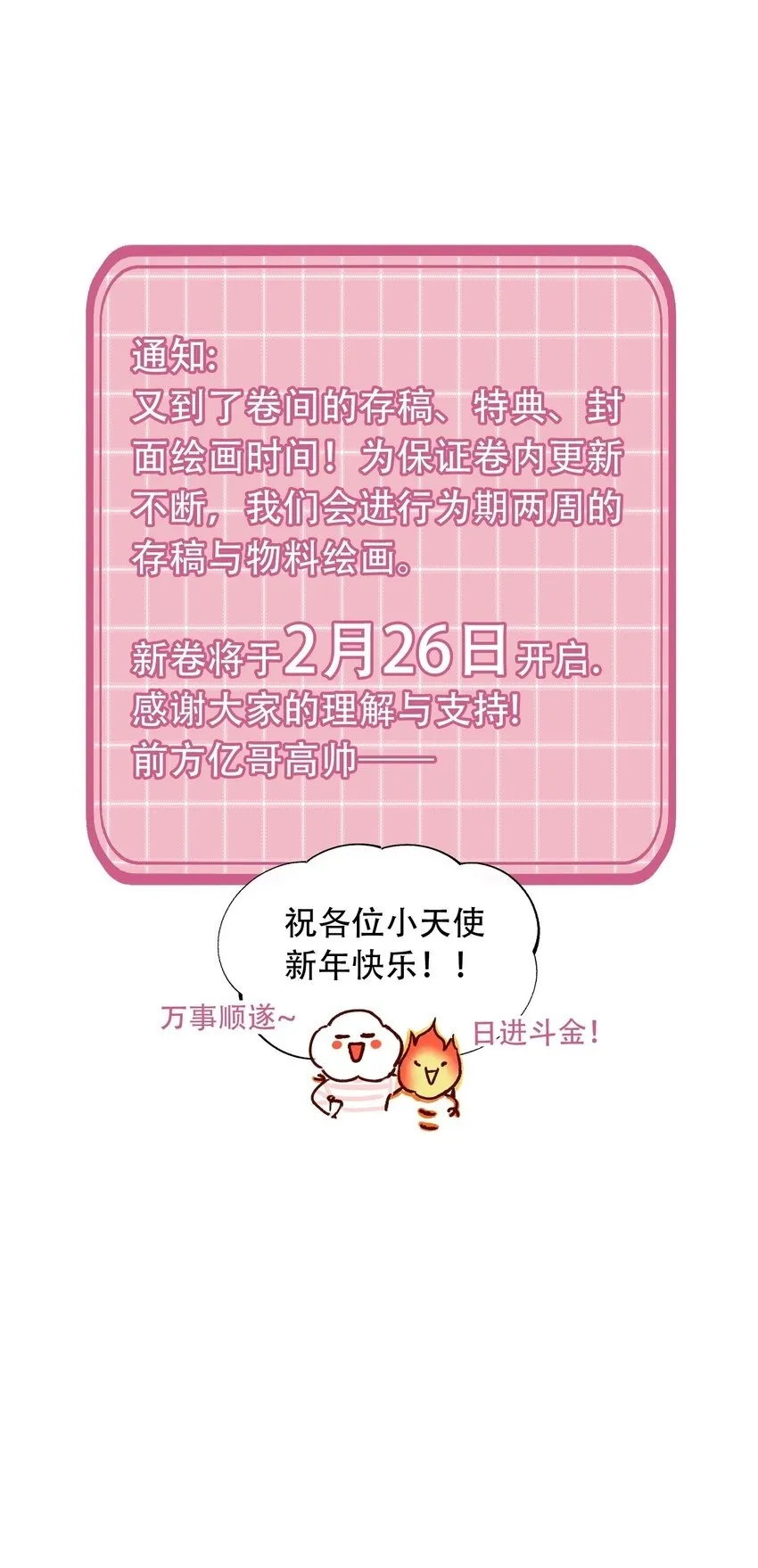 125 心魔4