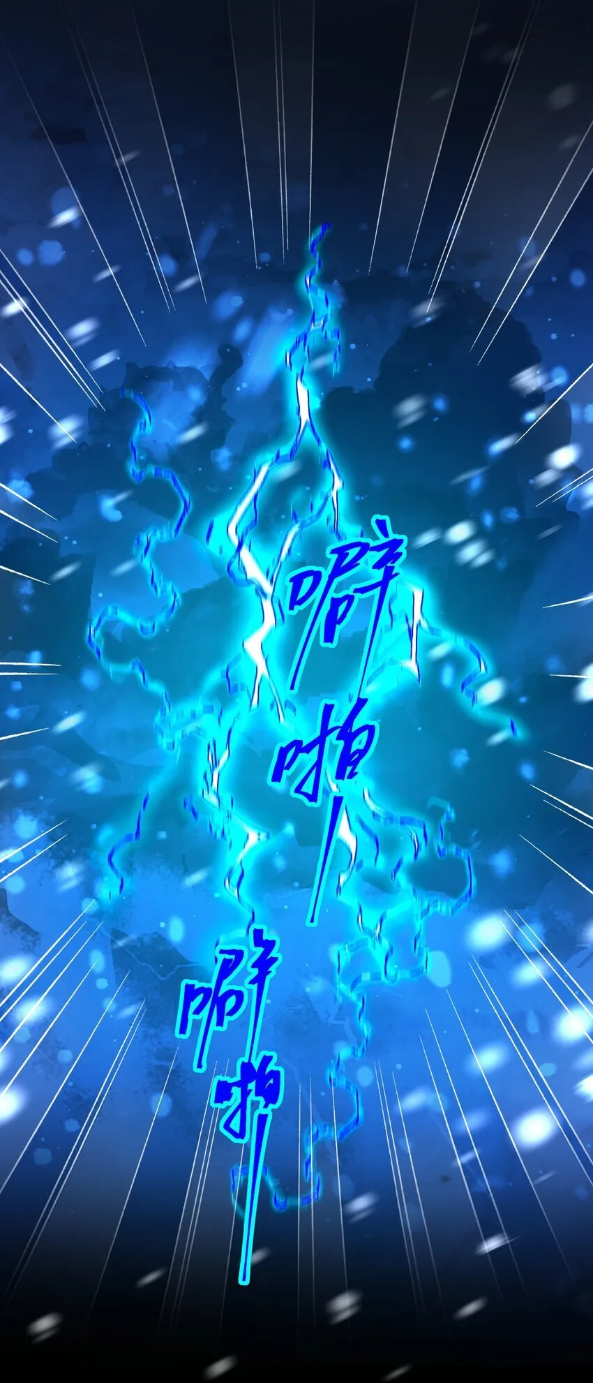 125 心魔3