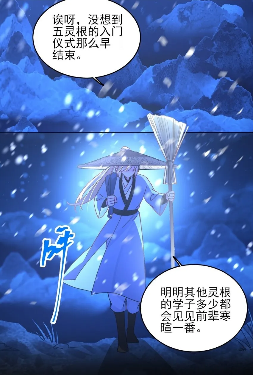 125 心魔1