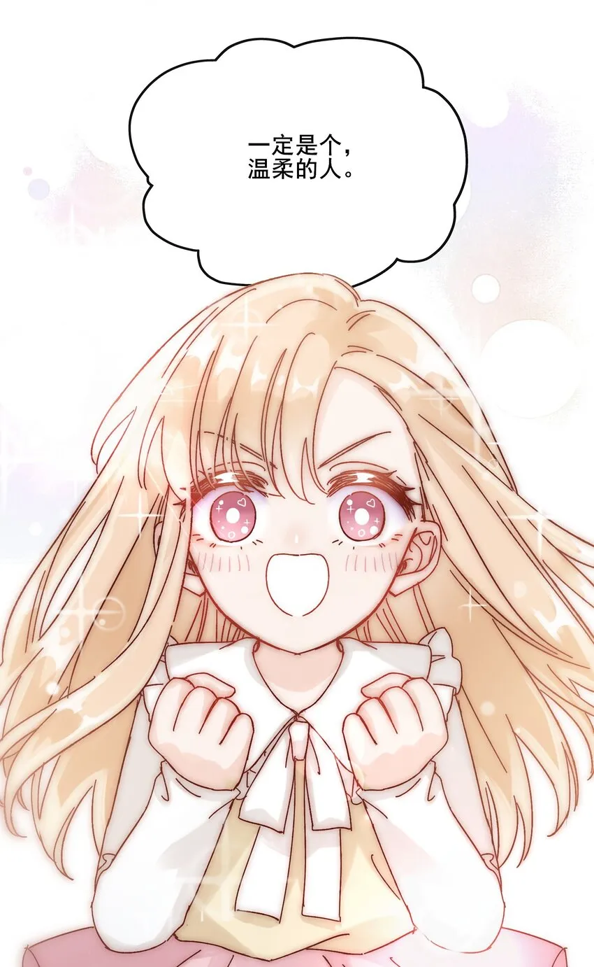 009 孩子开窍了！1