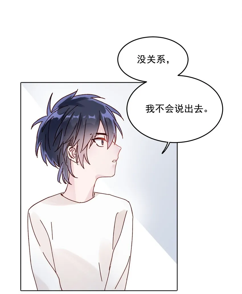 009 孩子开窍了！4