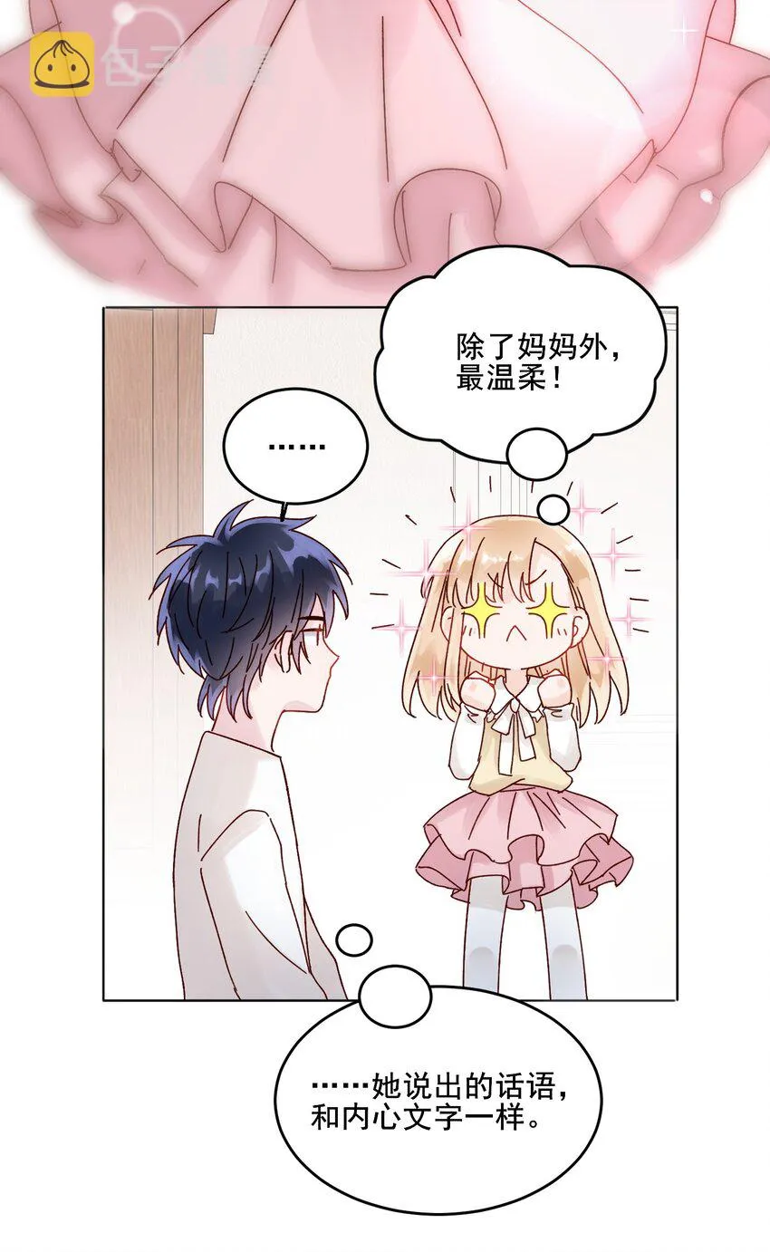 009 孩子开窍了！2