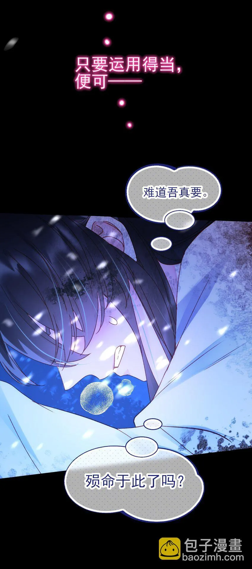 126 守护3