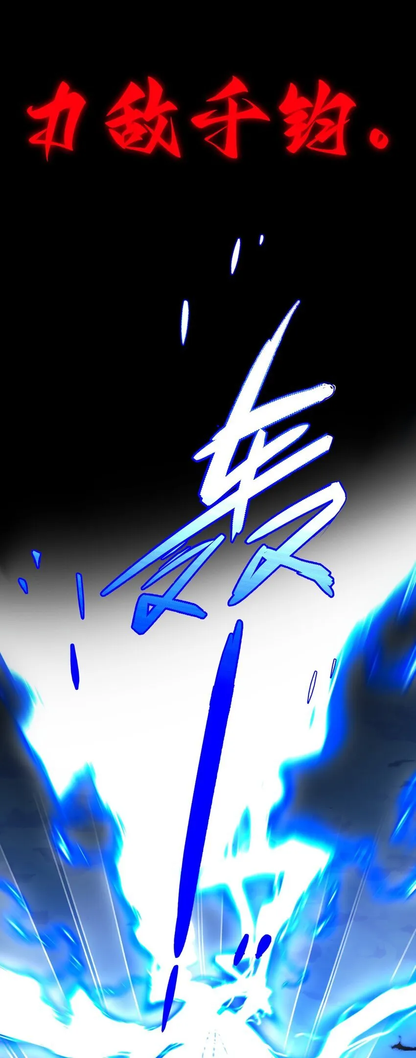 126 守护4