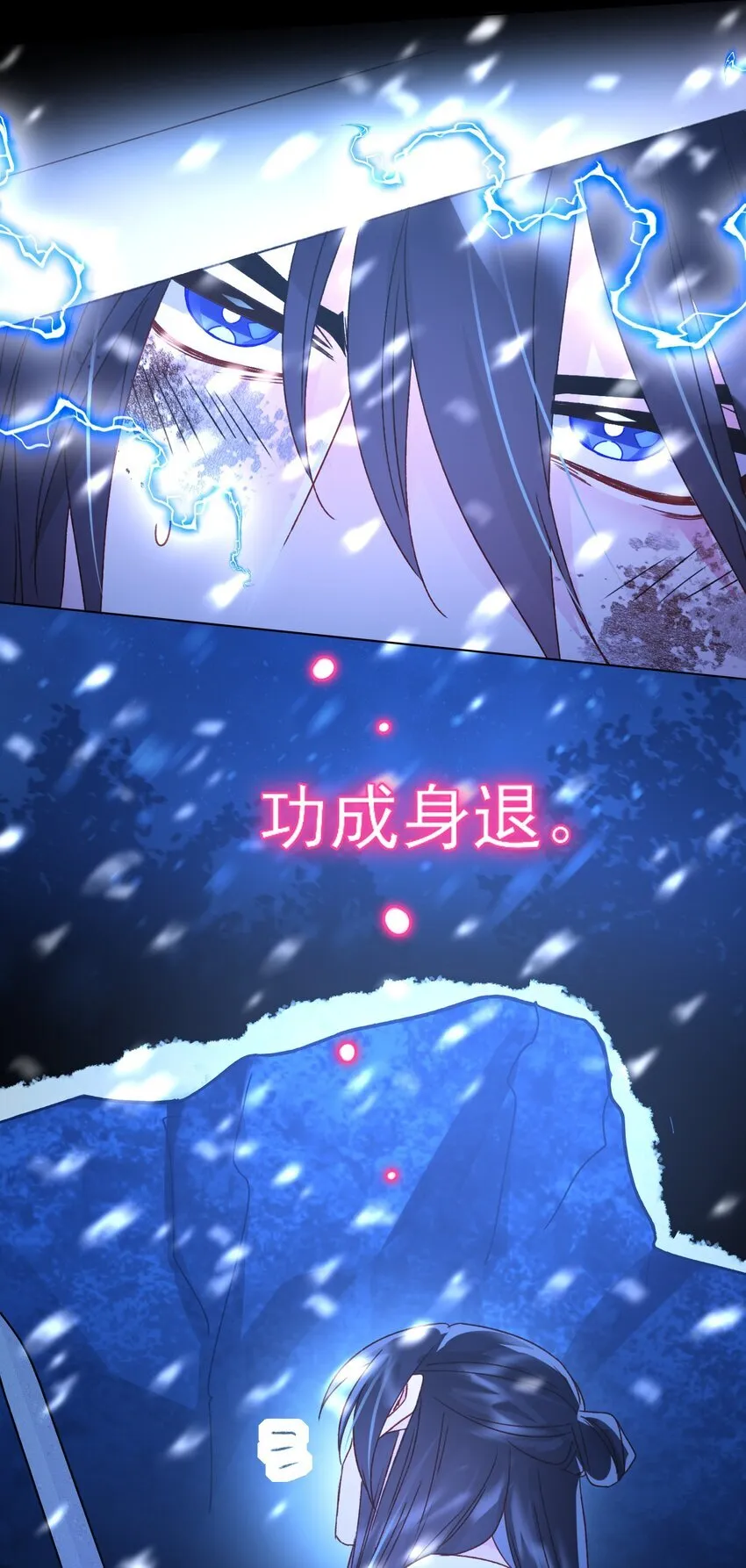 126 守护1