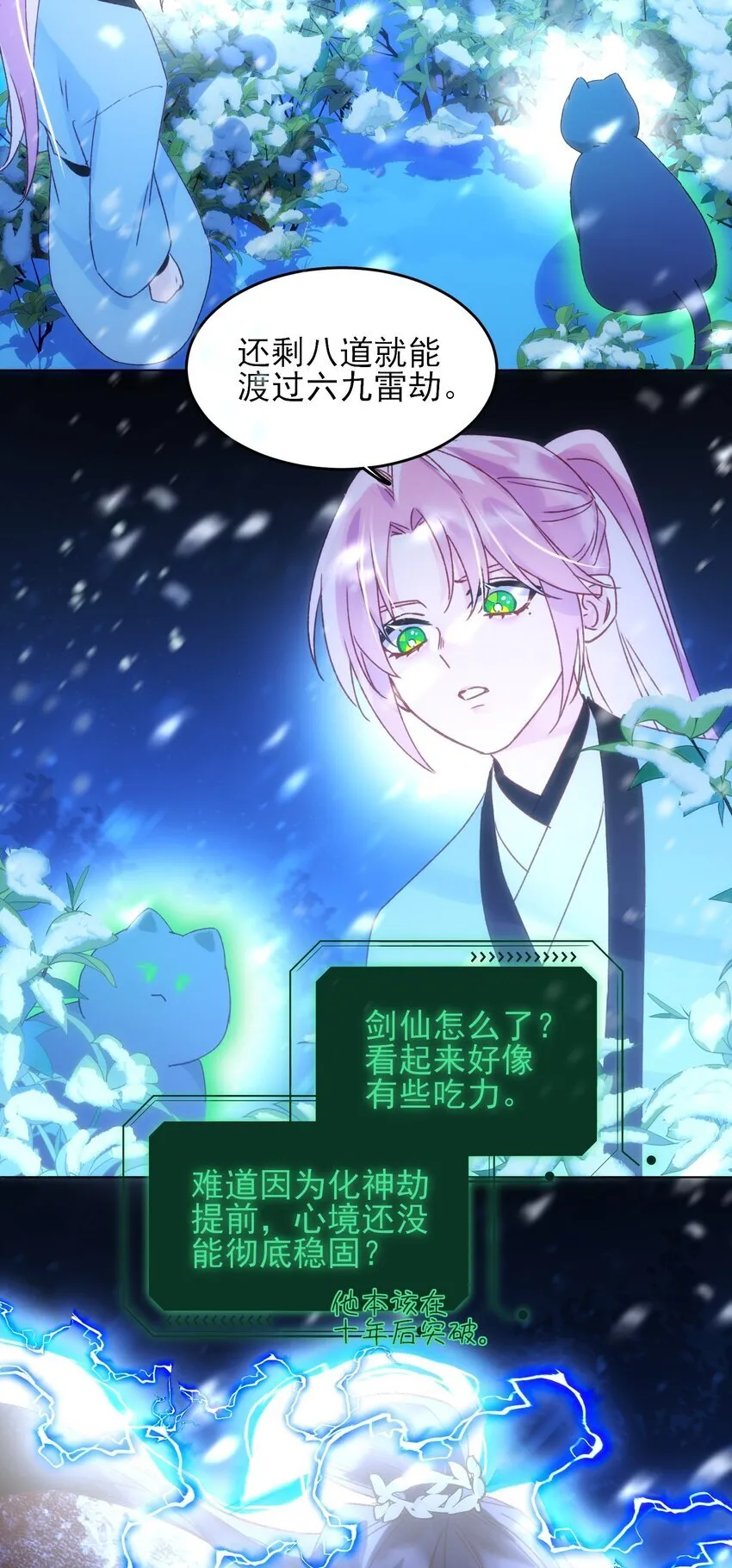 126 守护2