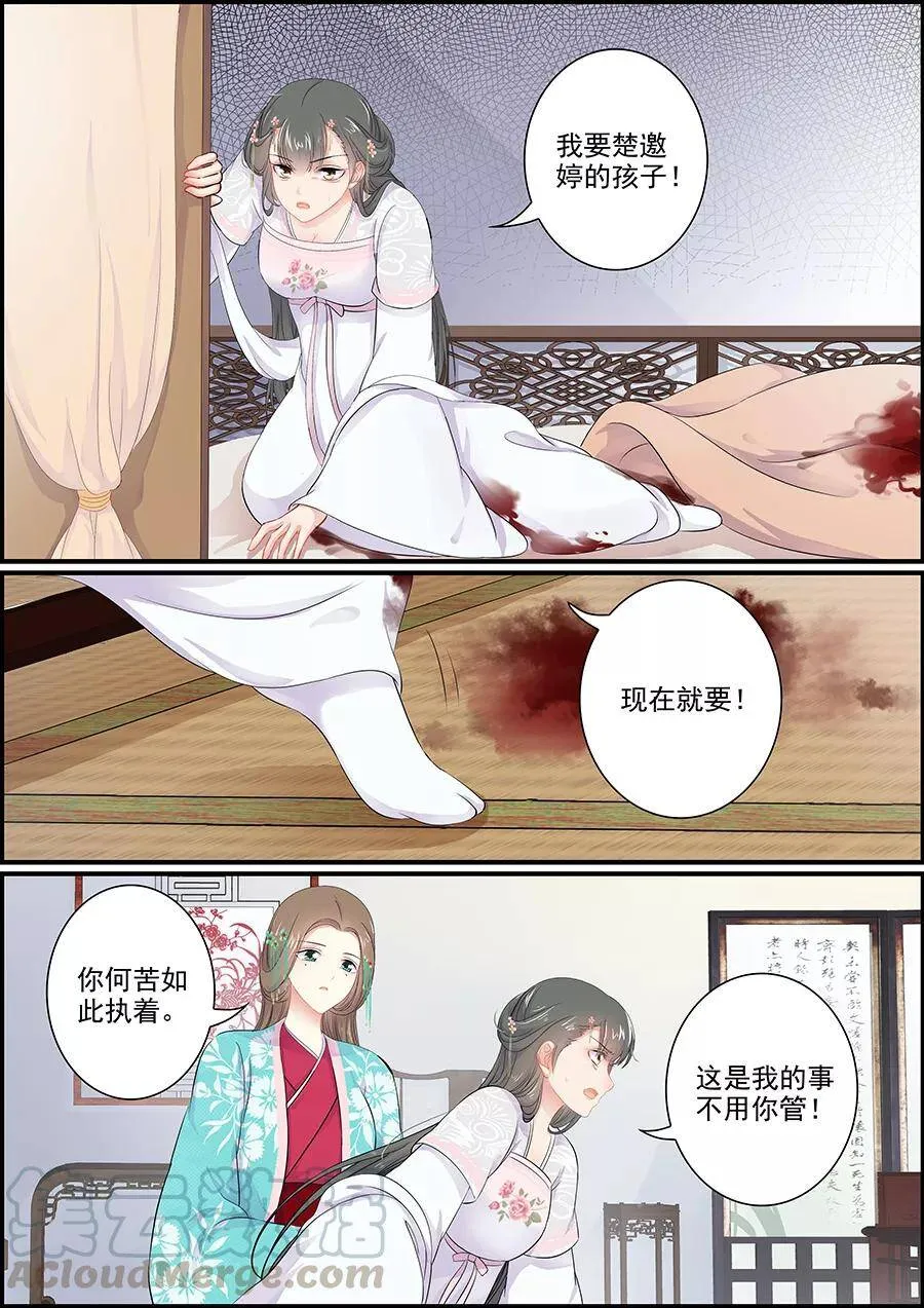 第156话 生了什么0