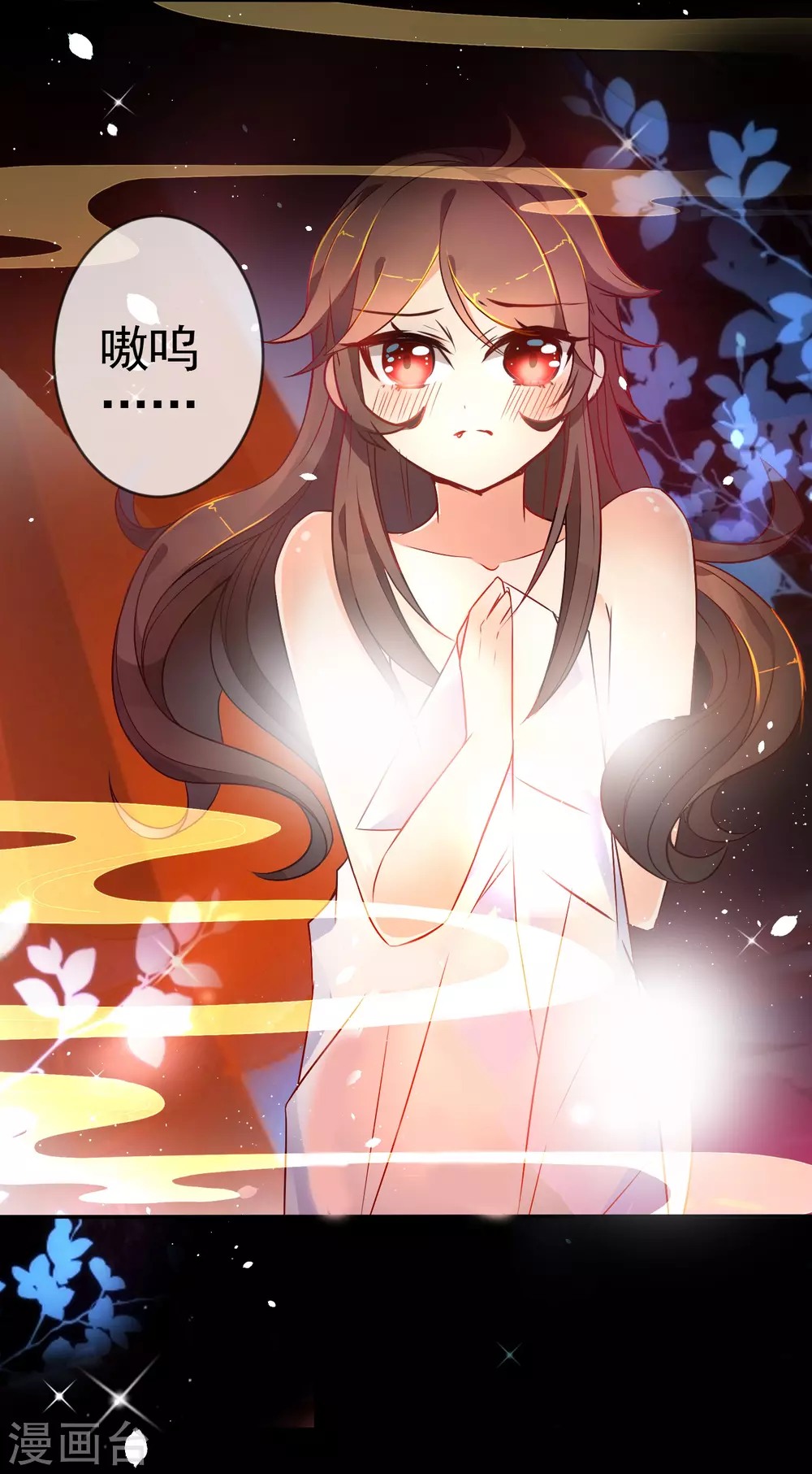 第6话 倾国之选0