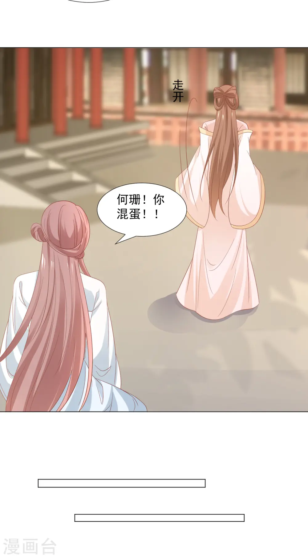 第314话 最大的障碍4