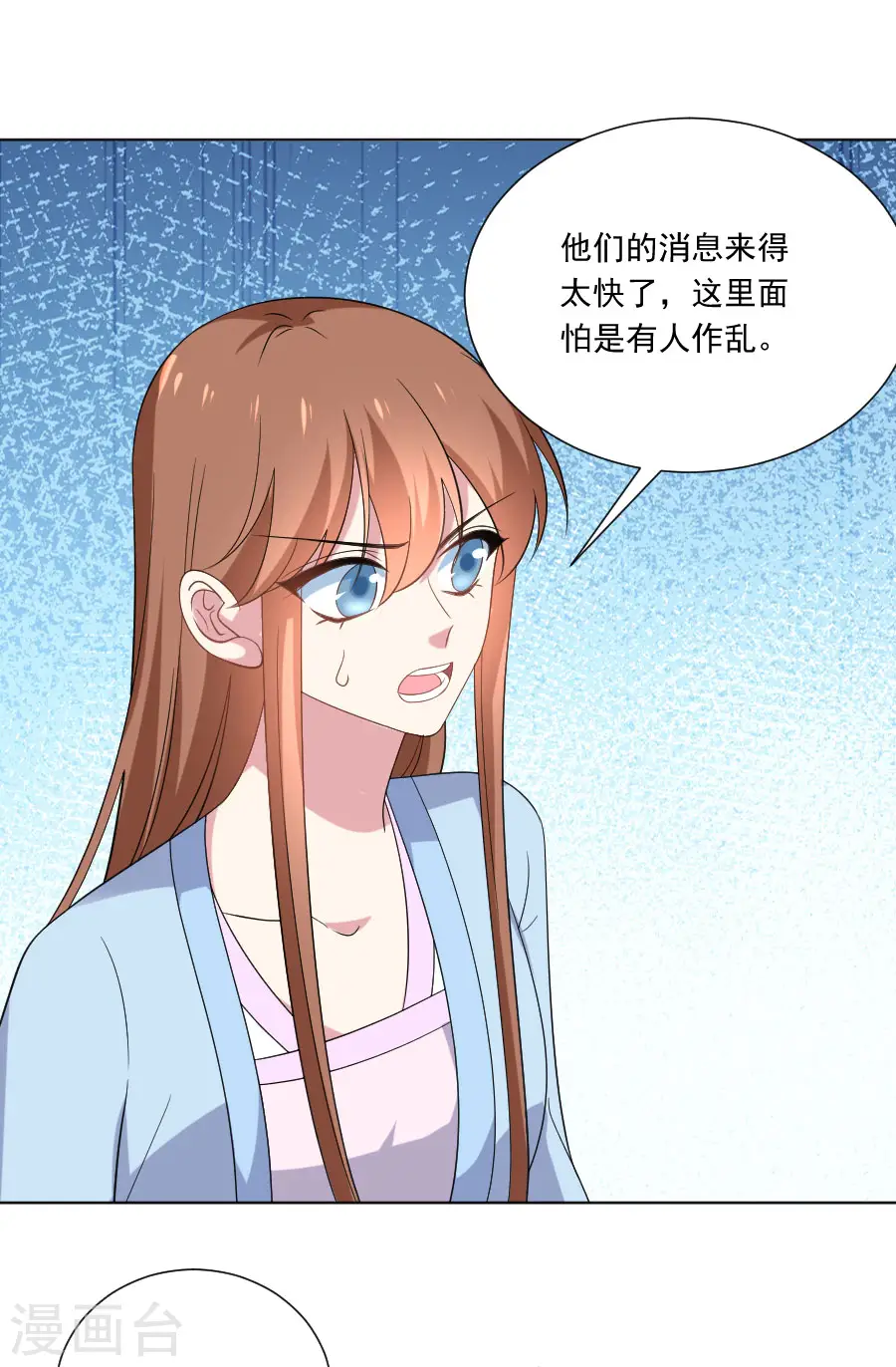 第278话 一切有我1