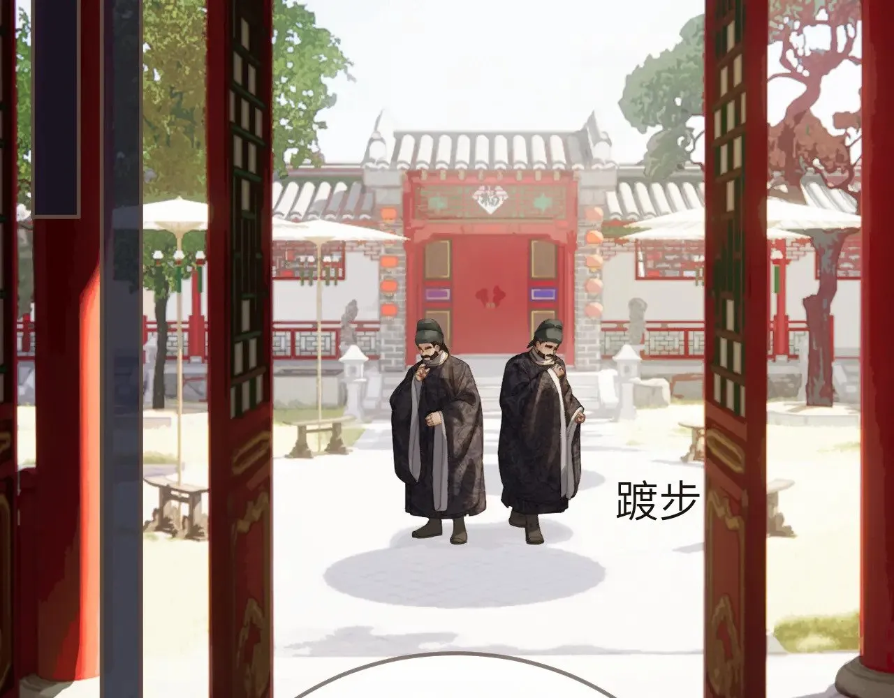 第64话 寻人4