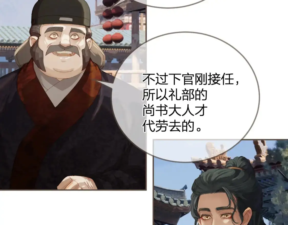 第14话 伤口4