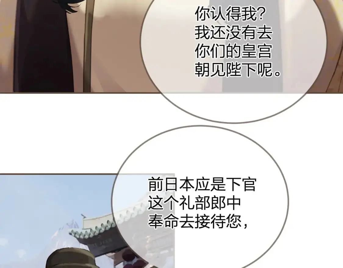 第14话 伤口3