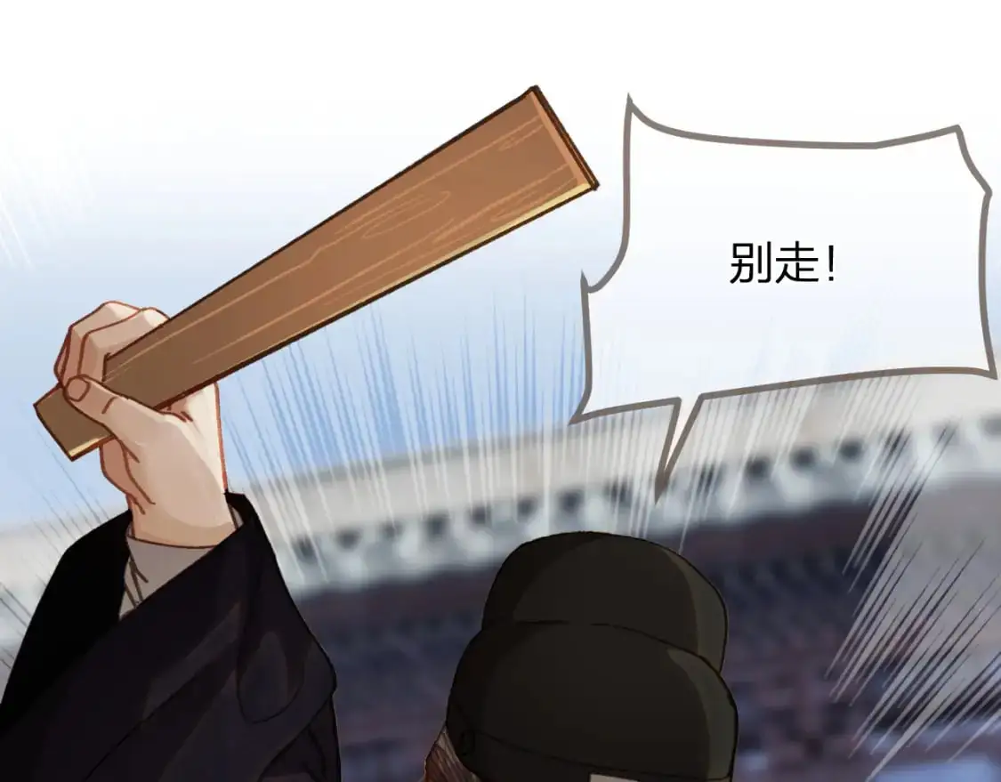 第14话 伤口3