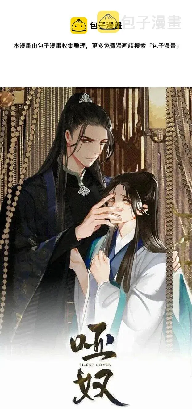 第33话 红莲0