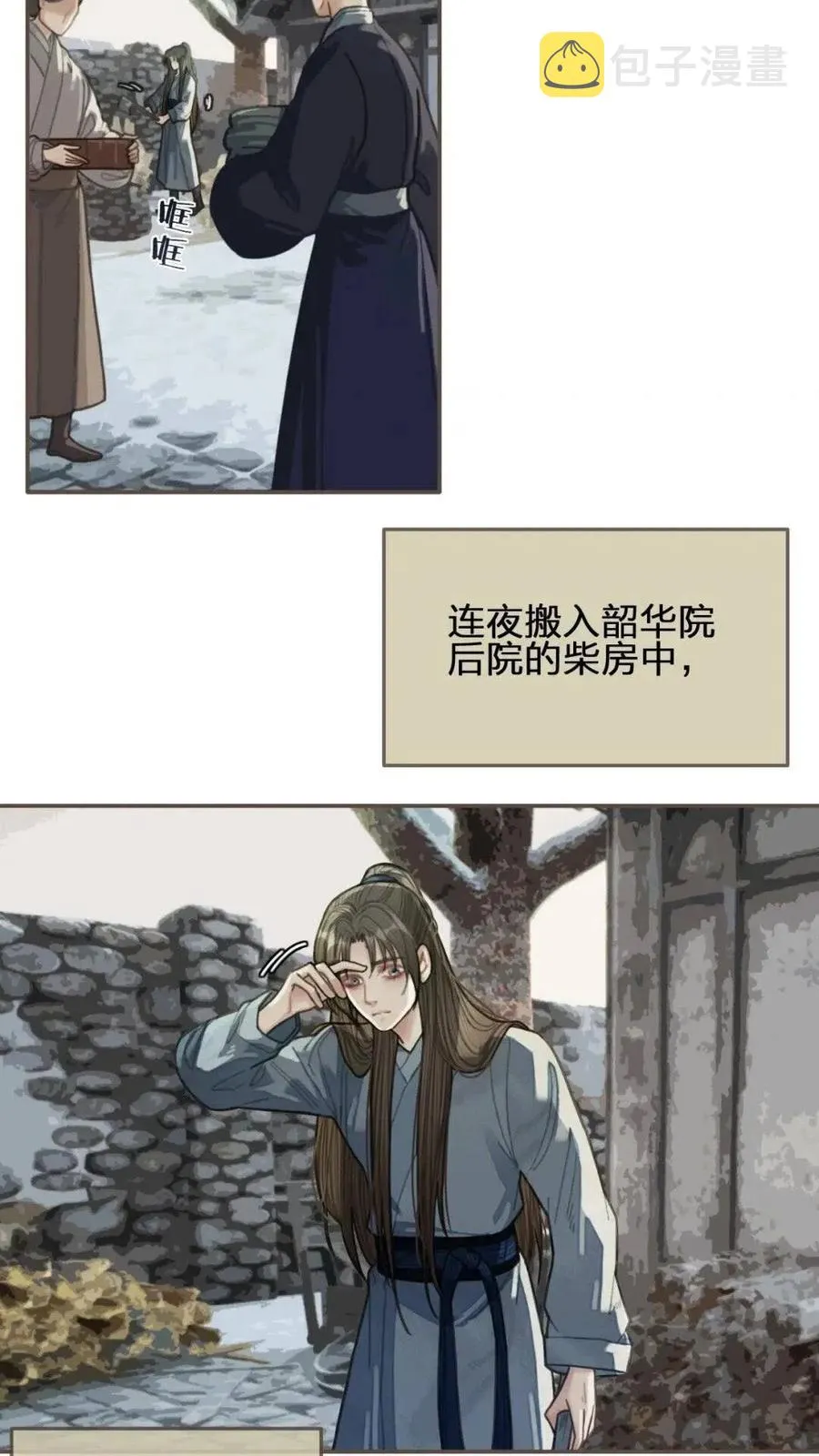 第36话 记账2