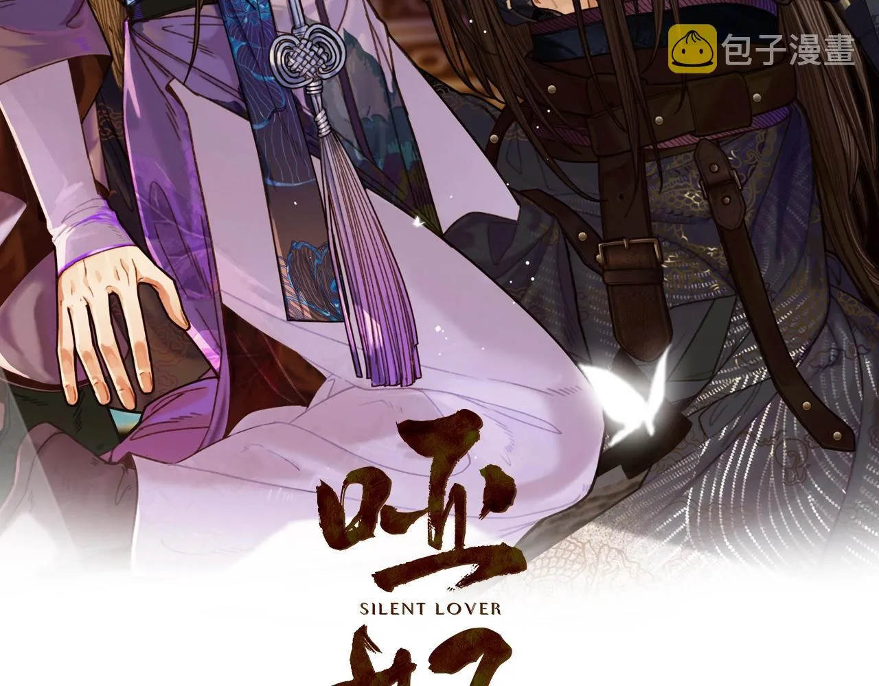 第104话 洗澡澡1